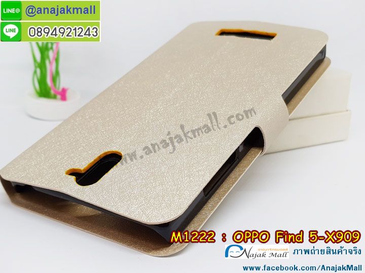 เคส OPPO find 5,รับสกรีนเคส OPPO find 5,เคสหนัง OPPO find 5,เคสไดอารี่ OPPO find 5,เคสพิมพ์ลาย OPPO find 5,เคสฝาพับ OPPO find 5,เคสซิลิโคนฟิล์มสี OPPO find 5,เคสสกรีนลาย OPPO find 5,เคสยาง OPPO find 5,รับสกรีนลาย OPPO find 5,พิมพ์ลายเคส OPPO find 5,กรอบหนังสกรีนออปโป find 5,เคสซิลิโคนพิมพ์ลาย OPPO find 5,เคสแข็งพิมพ์ลาย OPPO find 5,ซองหนัง OPPO find 5,เคส oppo find 5 กันกระแทก,กรอบ oppo find 5 กันกระแทก,เคสยาง oppo find 5 ติดแหวนคริสตัล,เคทฝาพับแต่งเพชร OPPO find 5,เคสสกรีนแข็งลายการ์ตูนออปโป find 5,เคสออปโป find 5 อลูมิเนียมหลังเงากระจก,เคสอลูมิเนียมออปโป find 5,เคสแต่งเพชรออปโป find 5,เคสหนังฝาพับ oppo find 5,สั่งสกรีนเคสอลูมิเนียม OPPO find 5,รับพิมลายกรอบอลูมิเนียม OPPO find 5,เคสยางนิ่มสกรีน oppo find 5,สกรีนเคสลายการ์ตูน OPPO find 5,เคสนูน 3 มิติ OPPO find 5,เคสมิเนียม oppo find 5 ติดแหวน,สกรีน oppo find 5,เคสซิลิโคน oppo find 5 ลาย,สกรีน oppo find 5,เคสไดอารี่แต่งคริสตัลออปโป find 5,เคสลายการ์ตูนนูน OPPO find 5,สกรีนกรอบออปโป find 5,โชว์เบอร์ oppo find 5 การ์ตูน,กรอบยาง oppo find 5 แต่งคริสตัลติดแหวน,ปลอกติดคริสตัล oppo find 5,เคสฝาพับโชว์เบอร์ออปโป find 5,หนังแต่งเพชรออปโป find 5,เคสยางนิ่มสกรีนลาย OPPO find 5,เคสยางแต่งคริสตัลออปโป find 5,อลูมิเนียมเงากระจกออปโป find 5,กรอบพลาสติกแต่งเพชรออปโป find 5,เคสฝาพับคริสตัลออปโป find 5,คริสตัลแต่งฝาพับ OPPO find 5,เคสยางใสพิมพ์ลายการ์ตูน OPPO find 5,ปลอก oppo find 5 พิมพ์ลาย,ปลอกมือถือ oppo find 5 ลาย,กรอบฝาพับ oppo find 5 ไดอารี่,เคสหนัง oppo find 5 ลาย,ฝาพับแต่งเพชร oppo find 5 ติดแหวน,เคสออปโป find 5 กันกระแทก,กรอบหนัง oppo find 5 สกรีนการ์ตูน,กรอบบัมเปอร์ OPPO find 5,บัมเปอร์อลูมิเนียม OPPO find 5,เคสนิ่มสกรีน OPPO find 5 มินเนี่ยน,เคสแข็ง 3 มิติ oppo find 5,ฝาพับเงากระจกออปโป find 5,ปลอกเคส oppo find 5 การ์ตูน,เกราะ oppo find 5 กันกระแทก,เคสสกรีนลาย 3 มิติ OPPO find 5,เคสยางลาย 3D OPPO find 5,กรอบ oppo find 5,ซองหนังลายการ์ตูน OPPO find 5,ฝาพับ oppo find 5 แต่งคริสตัล,หนัง oppo find 5 ไดอารี่,กรอบหนัง oppo find 5 ฝาพับ,กรอบยาง oppo find 5 ติดแหวนคริสตัล,เคสแบบซองมีสายคล้องคือ OPPO find 5,เคสฝาพับประดับ OPPO find 5,สกรีนพลาสติกออปโป find 5,เคสหนังประดับ OPPO find 5,เคสฝาพับแต่งเพชร OPPO find 5,เคสโลหะขอบอลูมิเนียมออปโป find 5,เคสหูกระต่าย OPPO find 5,เคสหนังสกรีนลาย OPPO find 5